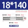 Tornillos de Doble Extremo de Acero Inoxidable 304, Pernos Extendidos de Longitud Igual, Biela, Varillas Roscadas, Barras Roscadas M12-M24