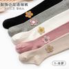 Leggings para Bebé para Primavera, Otoño y Verano, Ropa Exterior Delgada Grande para Niños PP, Medias de una Pieza Elegantes para Niñas