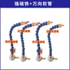 Sección de Bambú Universal Boquilla Magnética de Soplado Tubo de Enfriamiento Base Magnética Cabezal Redondo Plano Tubo Flexible con Forma de Serpiente Tubo de Boquilla de Rociado de Agua