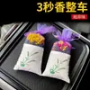 Purificador de Aire para Coche Personalizable Bolsa de Carbón para Eliminar Olores Aromaterapia Perfume Carbón de Bambú Carbón Activado Lavanda