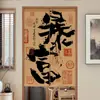 Nueva cortina de tela para puerta de caligrafía retro estilo chino, popular en restaurantes de moda, utilizada como separador o media cortina para estudios y baños, disponible para pedidos personalizados