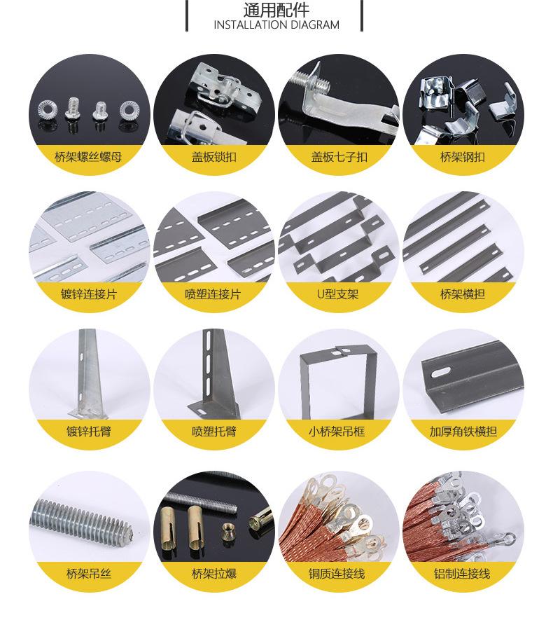 200*100*1.0桥架 消防桥架 房地产桥架 亮化照明桥架