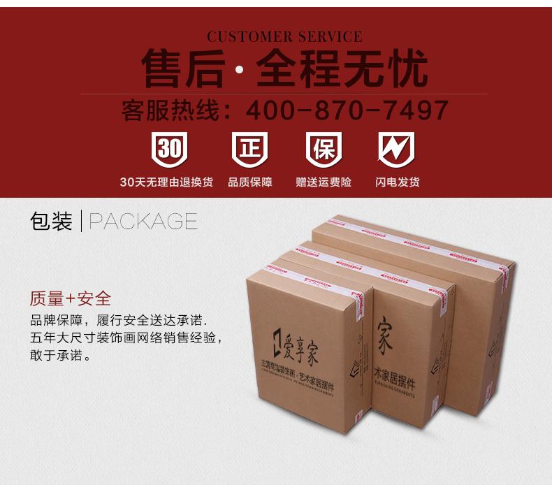 东旭-2018详情公共部分(790)_10.jpg
