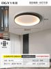 Lámpara de Techo para Dormitorio Lámpara Minimalista Moderna 2026 Modelo Nuevo Luz Redonda Minimalista para Comedor Iluminación Zhongshan 125L