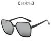 Creativas 2024 Nuevas Gafas de Sol Cuadradas con Marco Grande para Niños Protección UV 4-12 Años Gafas de Sol para Hombres y Mujeres