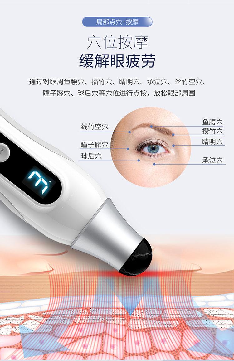 眼部详情_07.jpg