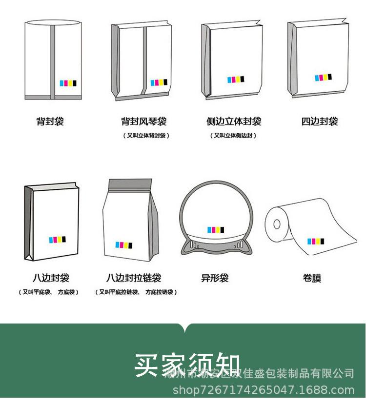 详情_18.jpg