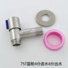 Válvula de triángulo de rosca de 4 puntos de acero inoxidable 304 para agua fría y caliente, grifo especial mini para lavadora, entrada de inodoro ultracorta
