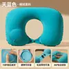 Almohada inflable de viaje portátil en forma de U para el cuello para coche y avión, almohada en forma de U tipo presión, protección para el cuello, artefacto de viaje, almohada para el cuello