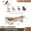 Escritorio de oficina del jefe, escritorio ejecutivo simple moderno para hombre, escritorio pequeño individual de CEO, escritorio y silla de oficina para supervisor gerente