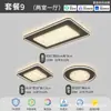 Luz Principal para Sala de Estar Minimalista Estilo Italiano, Lámpara de Techo de Alto Nivel con Patrón de Hielo Roto, Nuevos Modelos 2026 Luminarias, Paquete Completo para Toda la Casa