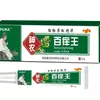 Shennong Baiyang Wang Zhiyang Ungüento Antibacteriano Fórmula Mejorada Efecto Fortalecido Nuevo Suministro de Una Pieza