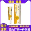Directamente del fabricante: Gel para Hemorroides Li Shizhen, Crema Saludable para Alivio de Hemorroides, crema tópica mixta interna y externa, disponible para entrega inmediata