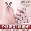 Bolsas de Basura de Lujo Color Rosa Iceberry, Bolsas de Plástico para Cocina Gruesas con Cordón para el Hogar, Bolsas de Basura para Dormitorios Estudiantiles y Oficinas