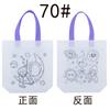 Cpce Bolsa Tote de Grafite de Tecido Não Tecido de Dupla Face Jardim de Infância Pintura à Mão Colorir Desenho de Desenho Animado Bolsa de Lona Presente
