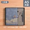 Caixa de Presente com Caderno Estilo Chinês, Conjunto A5, Bloco de Notas para Reunião de Negócios, Presente Tendência Nacional, Logotipo Imprimível, Diário