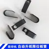 Weifang 47 56 62 Máquina Pequena de Impressão Offset Peças da Máquina Numeradora Controle de Alimentação de Papel Bandeja de Levantamento de Papel Placa de Limite Mola Molla