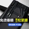 Calças casuais masculinas grossas, quentes e confortáveis para outono e inverno, com cós elástico, design de perna reta e tecido stretch, adequadas para homens de meia-idade, uso no trabalho e atividades esportivas.