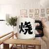 Taza de Cerámica Creativa Divertida Regalo de Cumpleaños para Amigos Hombres y Mujeres Taza de Café Divertida y Graciosa Taza de Regalo de Escultura de Arena