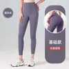 Pantalones de Yoga Peach de Cintura Alta Transfronterizos Levanta Glúteos Elásticos Deportivos para Correr Ajustados Casuales Skinny Pantalones de Yoga