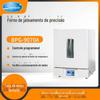 Estufa de secagem por sopro de precisão de laboratório Shanghai Yiheng BPG-9070A/BPG-9140A