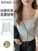 Top gris sin costuras de estilo coreano para mujer, ajustado, elegante, con cuello cuadrado, manga larga, de alta gama, para otoño e invierno
