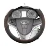 24 modelos de cubiertas para volante JAC Ruifeng M3 M4, gamuza ultradelgada para manillar Ruifeng E3 L5 L6max/RF8