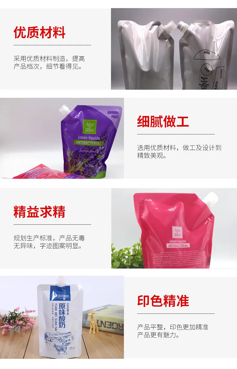 详情页_06