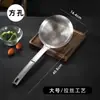 Cuchara Coladora de Acero Inoxidable 304, Filtro de Malla Fina para Leche de Soya, Cuchara para Fondue, Colador de Jugos, Cuchara Coladora de Malla