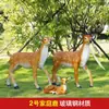 Ornamentos de Escultura de Fibra de Vidro de Veado Sika Simulado Grande Paisagem de Jardim Exterior Pátio Gramado Modelo Animal Decorativo