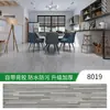 Pegatinas de Suelo Autoadhesivas Sxp con Textura de Madera para Uso Doméstico, Renovación de Suelos de Cemento, Piso de Tira Larga de PVC, Resistente al Desgaste y a las Manchas