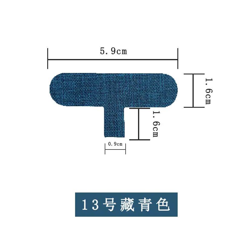 13号藏青色