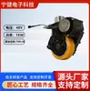 Accesorios de Manejo Carretilla Elevadora Plataforma Plana Industrial Acelerador de Caminata Controlado Electrónicamente Regulador de Velocidad Arnés de Cableado Controlador Combinación de Rueda de Conducción