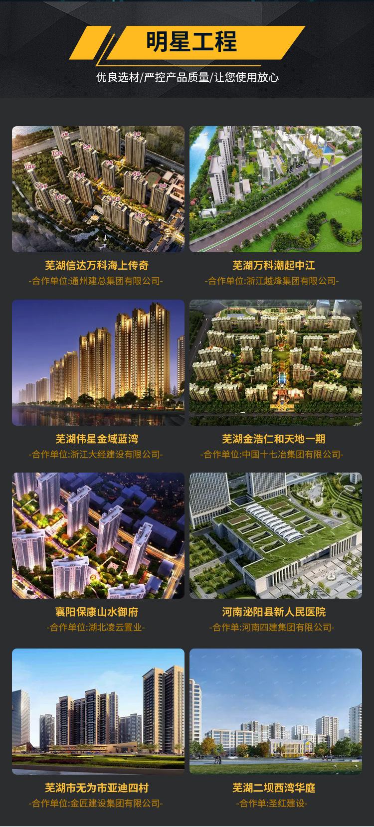 Alc粘接砂浆.15