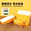 Caja de Embalaje de Cartón Engrosado para Batatas Asadas, Caja Desechable para Batatas, Caja de Mano, No Requiere Plegado