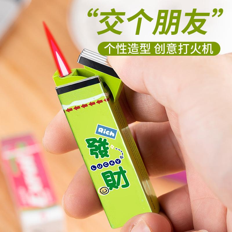 暴富