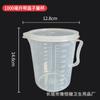 Copo Medidor de Plástico Espessado com Escala Grande Capacidade 100-5000ml Grau Alimentício Resistente a Altas Temperaturas Béquere Laboratório Casa