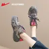 HuiLi 2026 Nuevo Estilo Deportivo Zapatos de Entrenamiento Alemanes para Mujer, Verano Transpirables Ligeros Versátiles Casuales Zapatos Deportivos, Suave Z