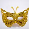 Directo de fábrica nueva moda polvo dorado mariposa media cara máscara para damas Halloween máscara de diosa con temperamento