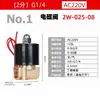 Válvula Solenoide com Bobina Normalmente Fechada, Válvula de Água, Válvula de Gás, Ac220V24V, Válvula Eletrônica, Interruptor de Controle de 4 Vias, 12V Rosqueado