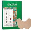 Pasta cervical de ajenjo Beijing Tongrentang, pasta lumbar, pasta de rodilla, paquete rico de yeso para hombros, cuello, jengibre, moxibustión, autocalentamiento.