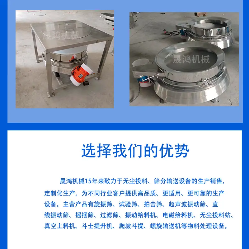 250827直排筛详情页8.jpg