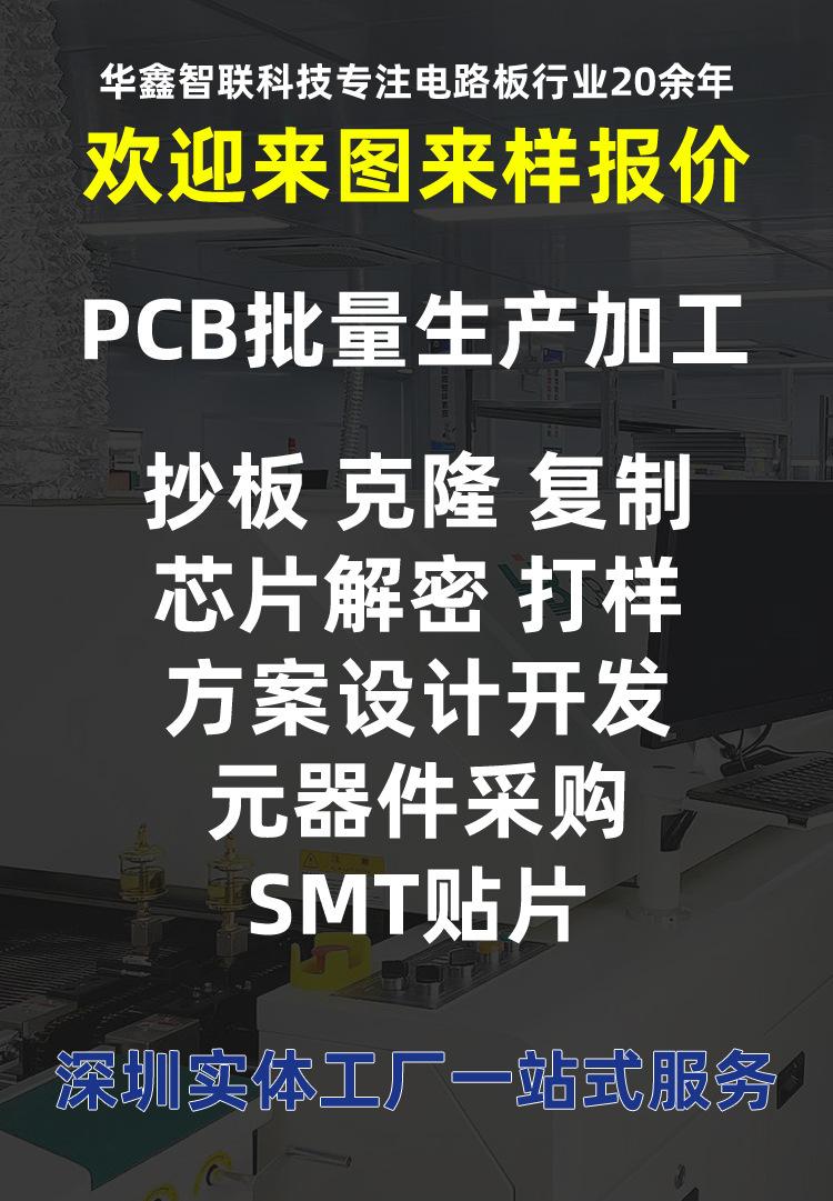 微信图片_20241202094022