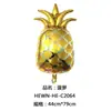 Molde de aluminio especial para globos de frutas y verduras, de tamaño grande, mini y 18 pulgadas, con forma de piña, fresa, sandía, uva y plátano.
