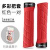 Juego de Puños Antideslizantes y Cómodos para Bicicleta West Rider Agarre Fuerte Absorción de Impactos Juego de Puños con Bloqueo para Bicicleta de Montaña Accesorios para Ciclismo