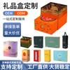 Caja de Regalo Festival de Medio Otoño Hecha a Medida con Tapa y Cajón, Caja de Empaque de Regalo de Alta Gama para Té y Licores, Caja Portátil para Pasteles de Luna