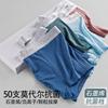 Roupa íntima modal grafeno masculina antibacteriana partículas de grafeno roupa íntima massageadora cuecas masculinas fabricantes atacado