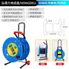 Carrete de cable móvil, carrete de alambre, carrete vacío, carrete de cable, carrete de cable, carrete de remolque, carrete de alambre, dispositivo de recogida