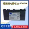 Batería Sunshine Alemana A412/120A Regulada por Válvula de Gel Libre de Mantenimiento 12V120Ah Panel DC Ups