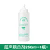 Agente de Acoplamiento para Ultrasonido Médico Jinya de Tianjin Monitoreo de Latidos Fetales 250ml Agente de Acoplamiento para Ultrasonido Médico de Latidos Fetales B
